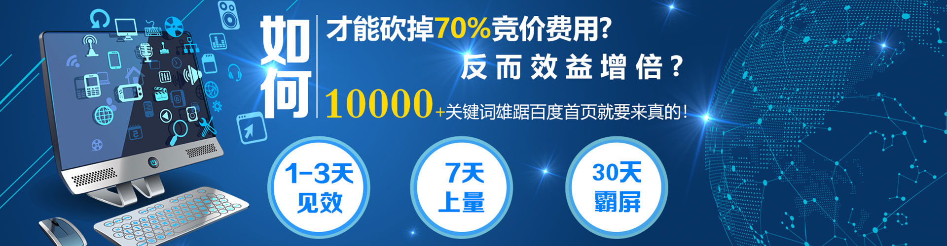 瑞丽sem主管