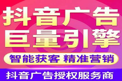 360信息流广告：从策略到执行的完整案例