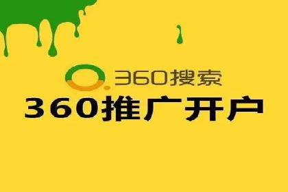 案例展示：SEM公司助力企业实现市场拓展与品牌提升