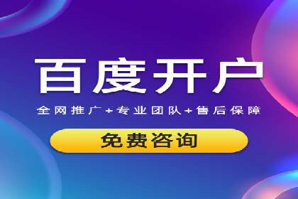百度推广排名实战：一家小企业的逆袭之路